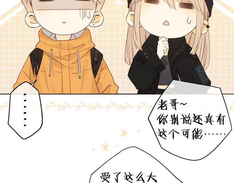 回忆篇：法国重“逢”（三） 第35页