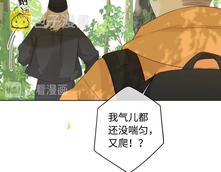 回忆篇：法国重“逢”（三） 第38页