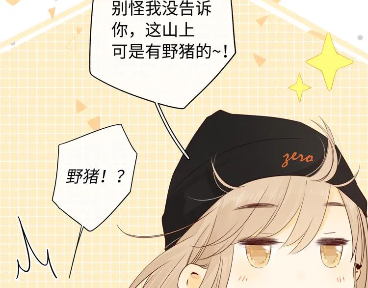回忆篇：法国重“逢”（三） 第40页