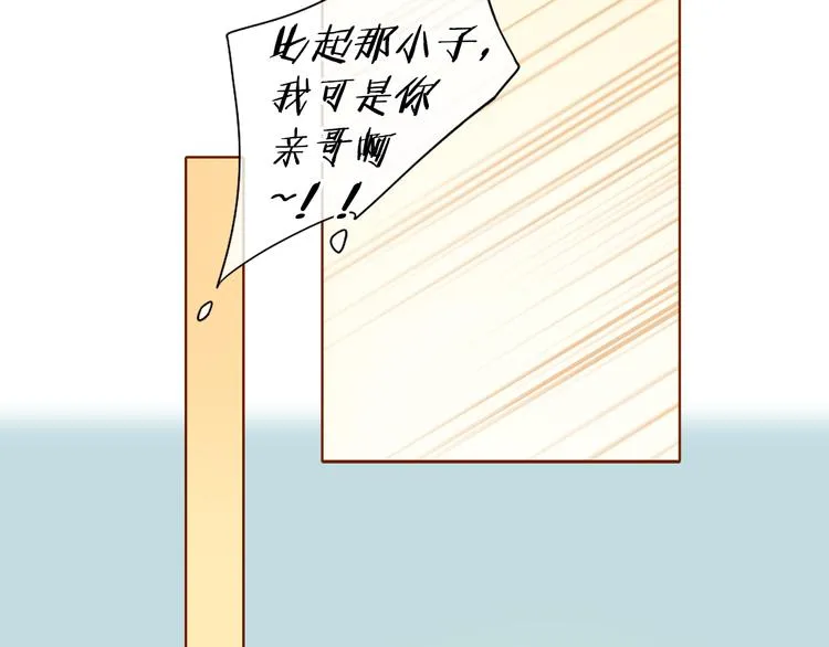 回忆篇：法国重“逢”（三） 第43页