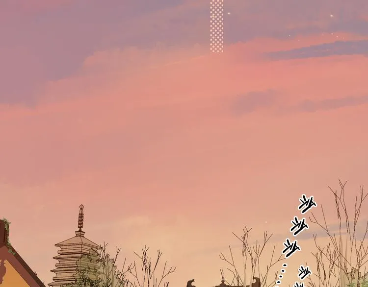回忆篇：法国重“逢”（三） 第53页