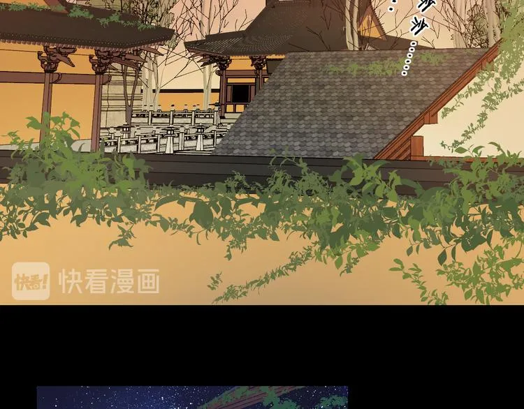 回忆篇：法国重“逢”（三） 第54页