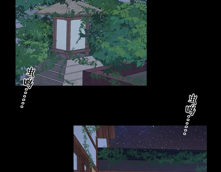 回忆篇：法国重“逢”（三） 第56页