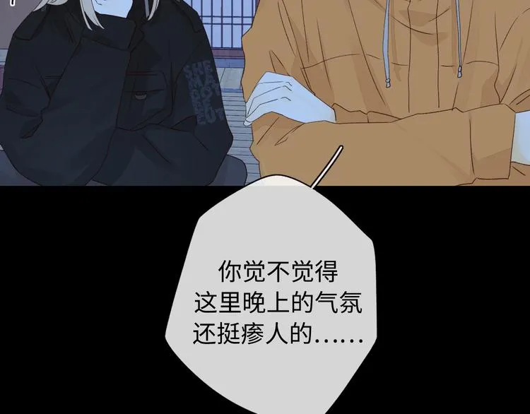 回忆篇：法国重“逢”（三） 第62页