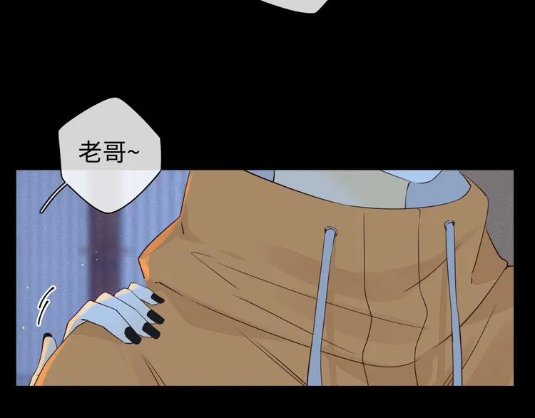 回忆篇：法国重“逢”（三） 第63页