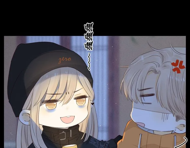 回忆篇：法国重“逢”（三） 第64页