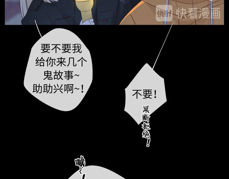 回忆篇：法国重“逢”（三） 第65页