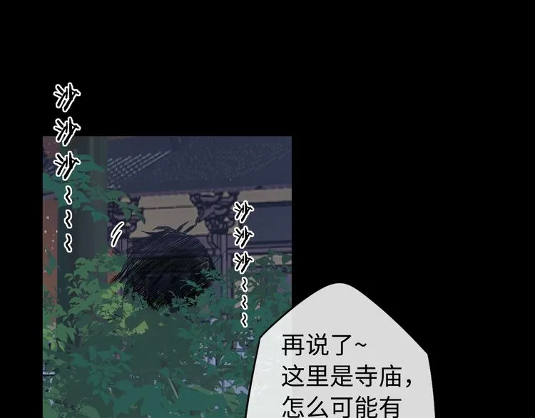 回忆篇：法国重“逢”（三） 第68页