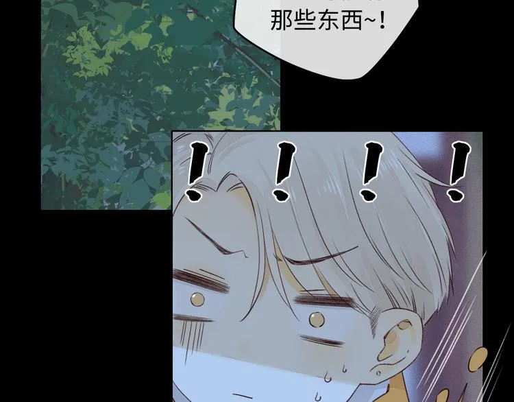 回忆篇：法国重“逢”（三） 第69页