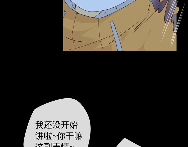 回忆篇：法国重“逢”（三） 第70页