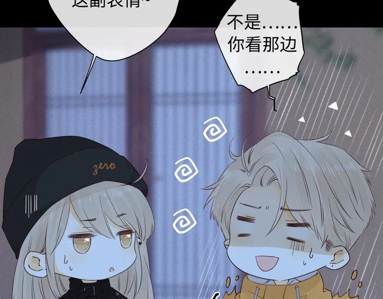 回忆篇：法国重“逢”（三） 第71页