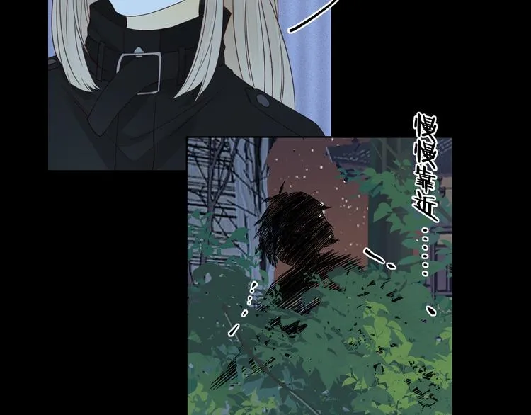回忆篇：法国重“逢”（三） 第73页