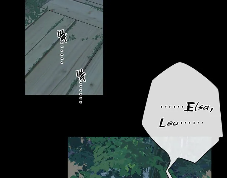 回忆篇：法国重“逢”（三） 第81页