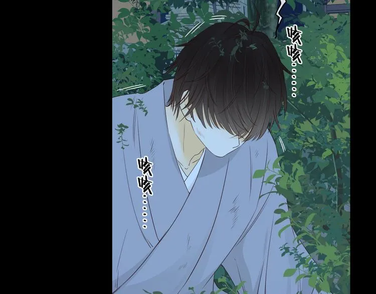 回忆篇：法国重“逢”（三） 第82页