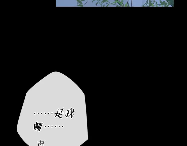 回忆篇：法国重“逢”（三） 第83页