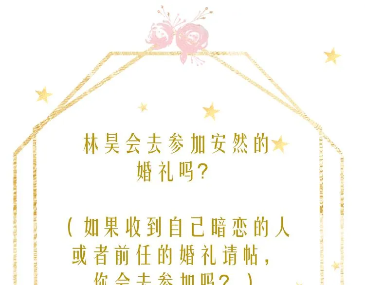 回忆篇：法国重“逢”（三） 第89页