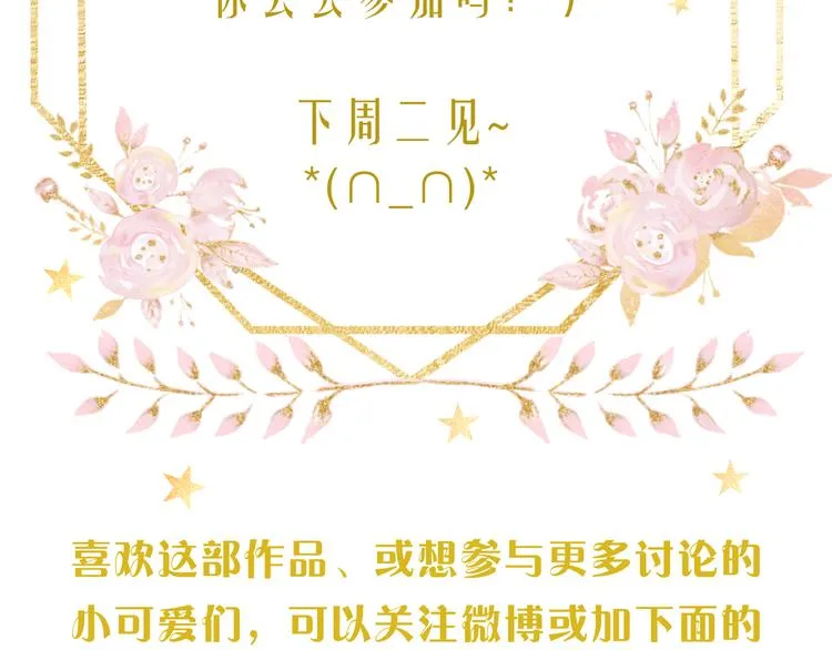 回忆篇：法国重“逢”（三） 第90页