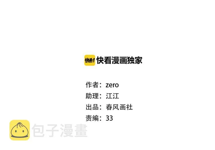 回忆篇：法国重“逢”（二） 第4页