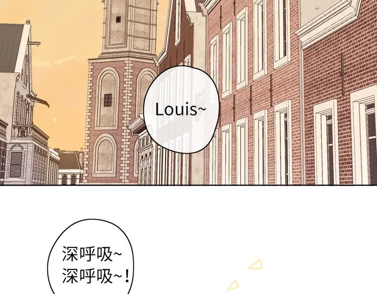 回忆篇：法国重“逢”（二） 第7页