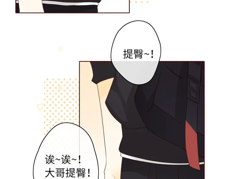 回忆篇：法国重“逢”（二） 第12页