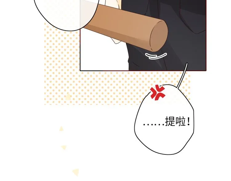 回忆篇：法国重“逢”（二） 第13页
