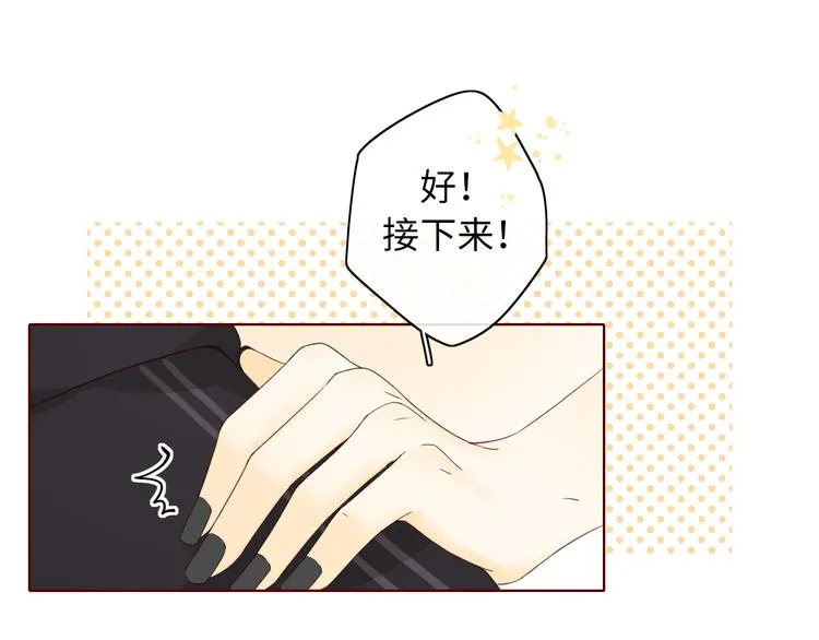 回忆篇：法国重“逢”（二） 第14页