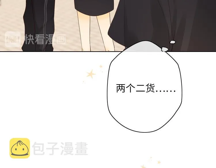 回忆篇：法国重“逢”（二） 第17页