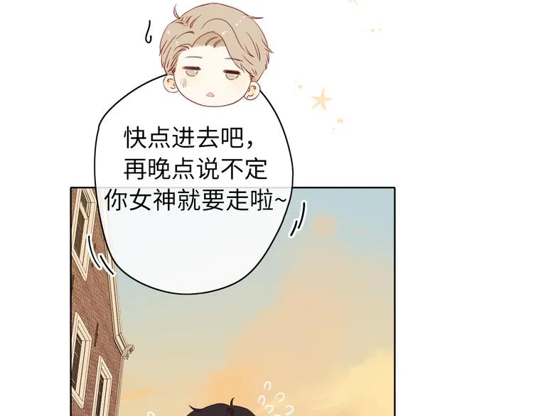 回忆篇：法国重“逢”（二） 第18页