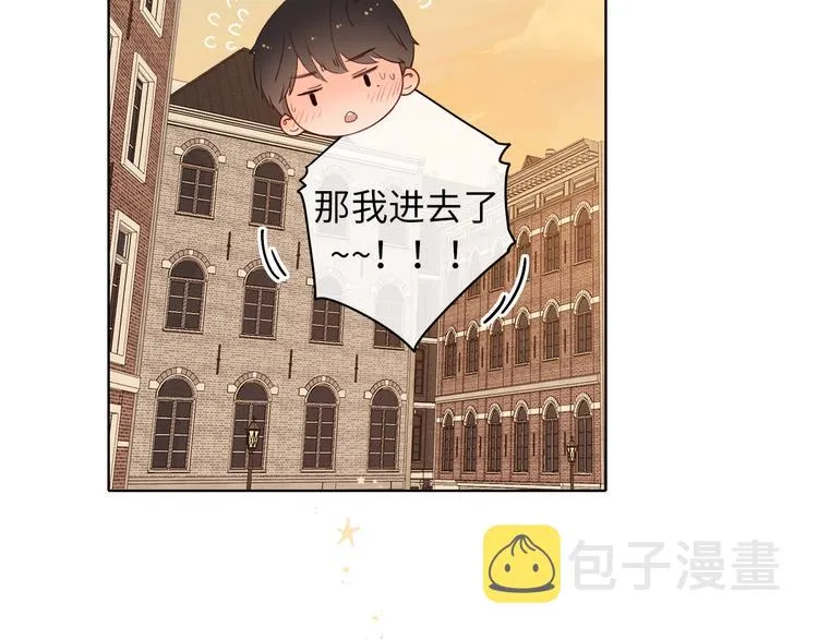 回忆篇：法国重“逢”（二） 第19页