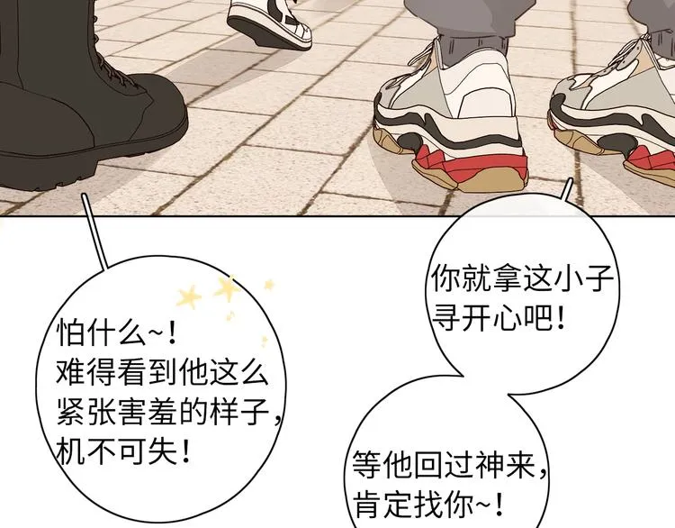 回忆篇：法国重“逢”（二） 第21页