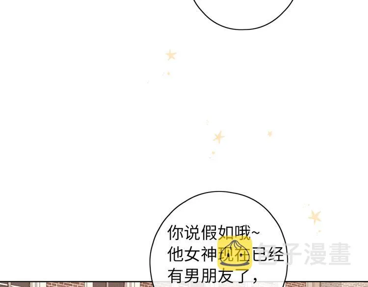 回忆篇：法国重“逢”（二） 第22页