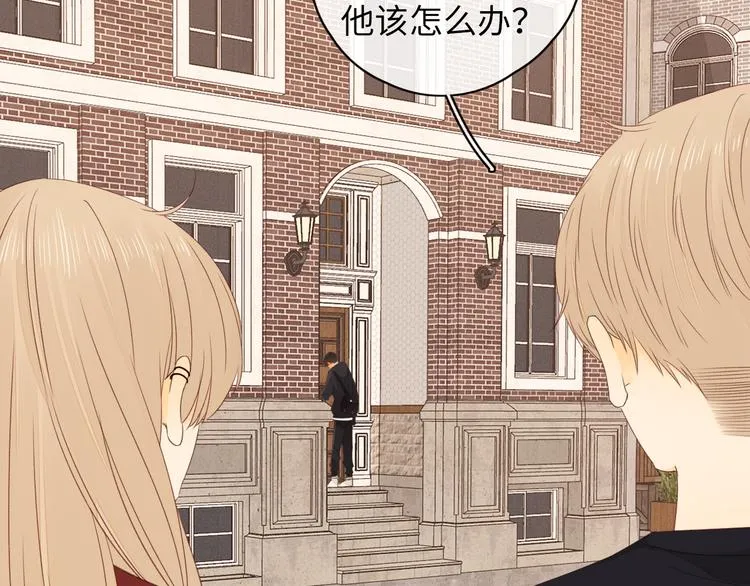 回忆篇：法国重“逢”（二） 第23页