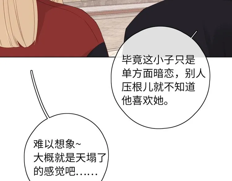 回忆篇：法国重“逢”（二） 第24页