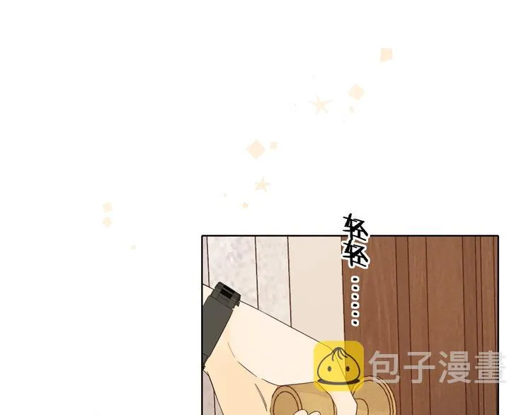 回忆篇：法国重“逢”（二） 第28页