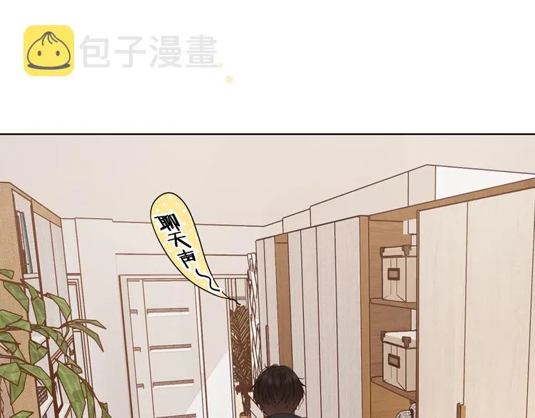 回忆篇：法国重“逢”（二） 第30页