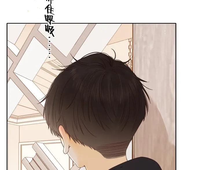 回忆篇：法国重“逢”（二） 第36页