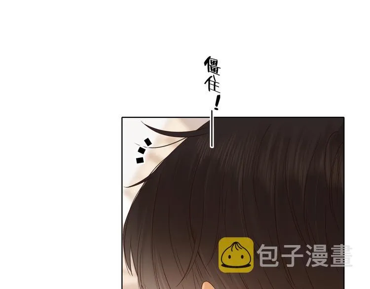 回忆篇：法国重“逢”（二） 第38页