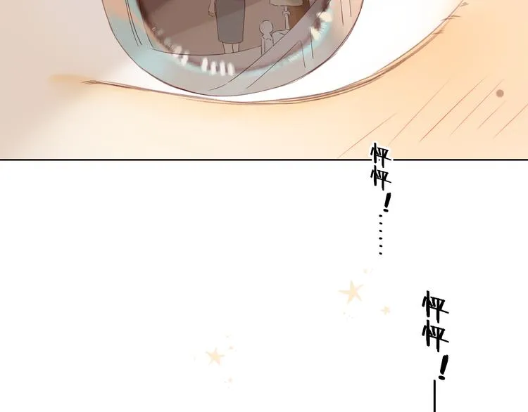 回忆篇：法国重“逢”（二） 第41页