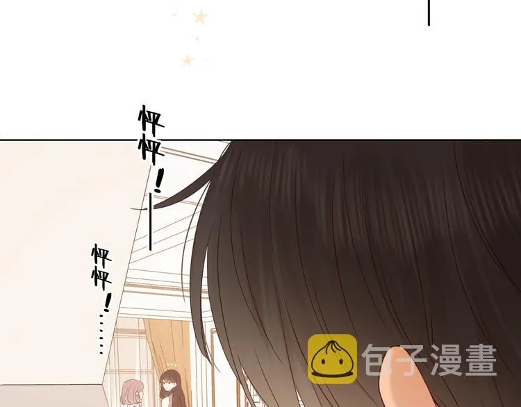 回忆篇：法国重“逢”（二） 第42页