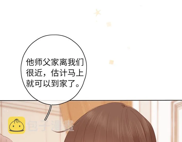 回忆篇：法国重“逢”（二） 第44页