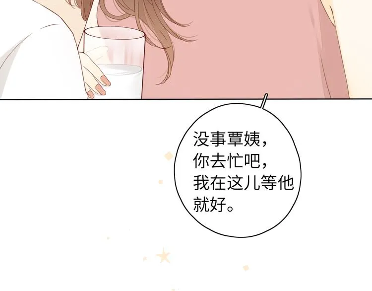 回忆篇：法国重“逢”（二） 第46页