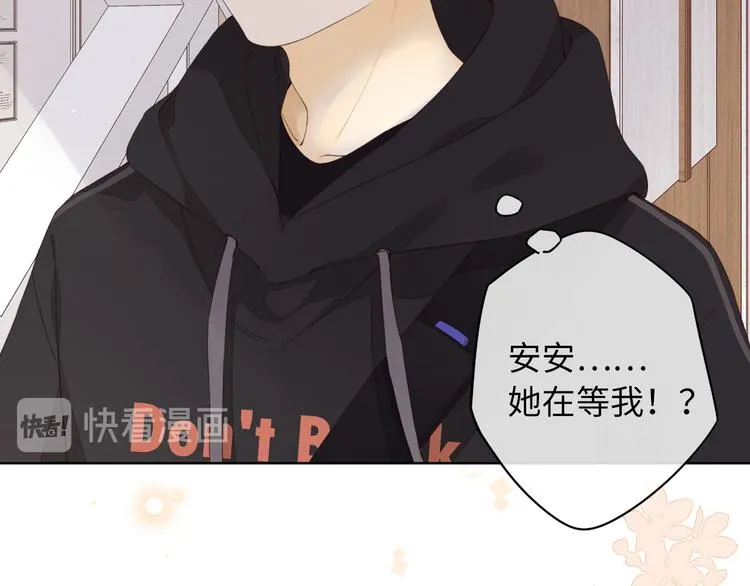 回忆篇：法国重“逢”（二） 第49页