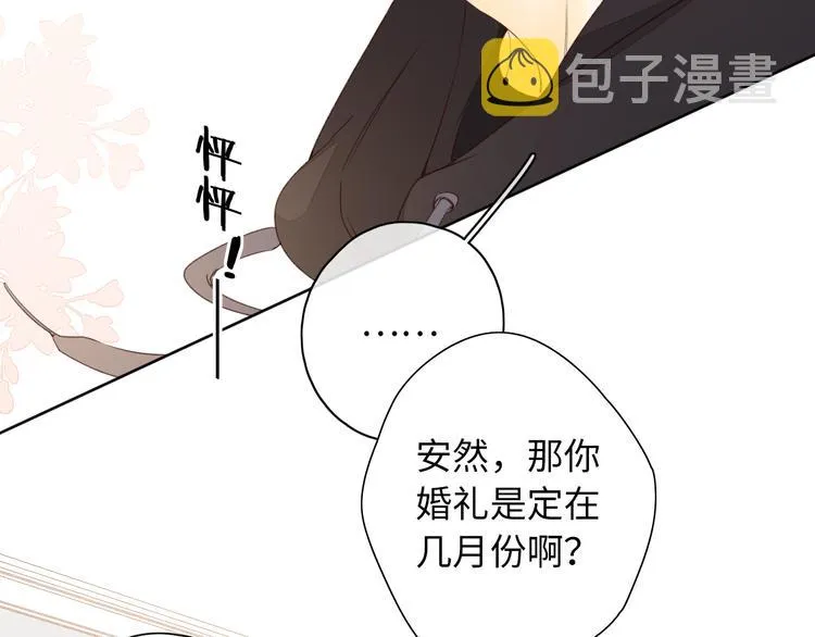 回忆篇：法国重“逢”（二） 第58页