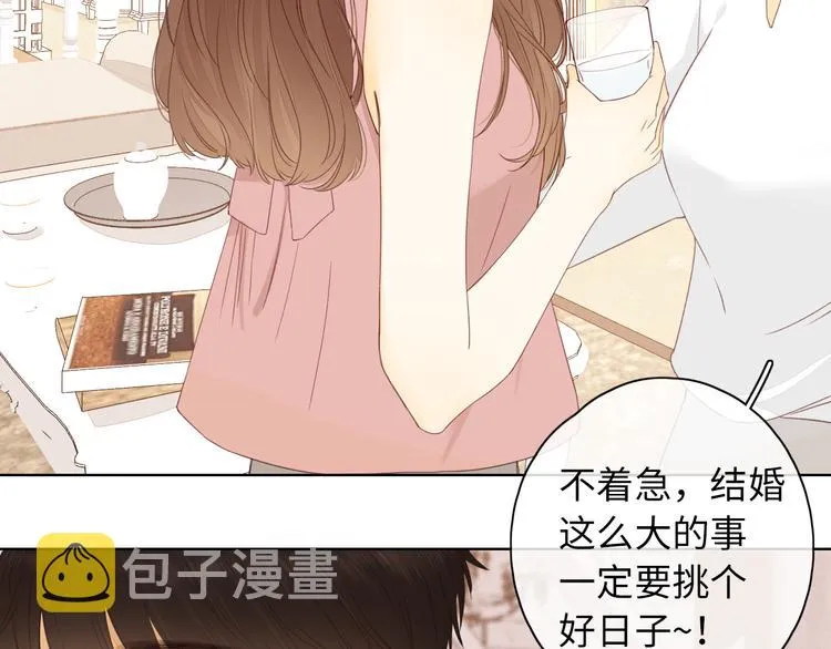 回忆篇：法国重“逢”（二） 第60页