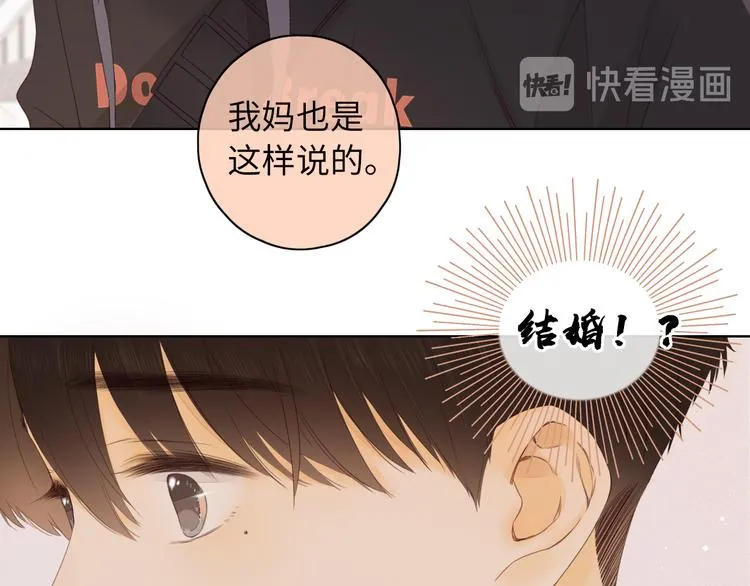 回忆篇：法国重“逢”（二） 第62页