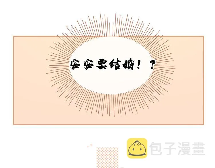 回忆篇：法国重“逢”（二） 第64页