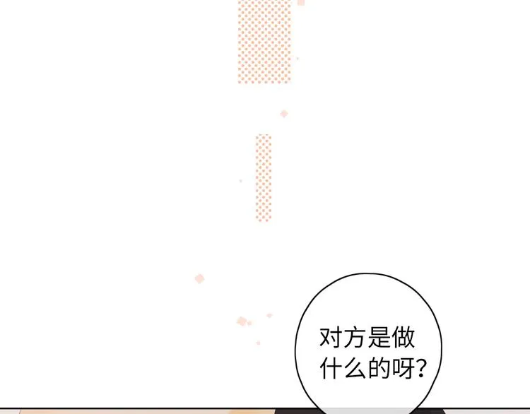 回忆篇：法国重“逢”（二） 第65页
