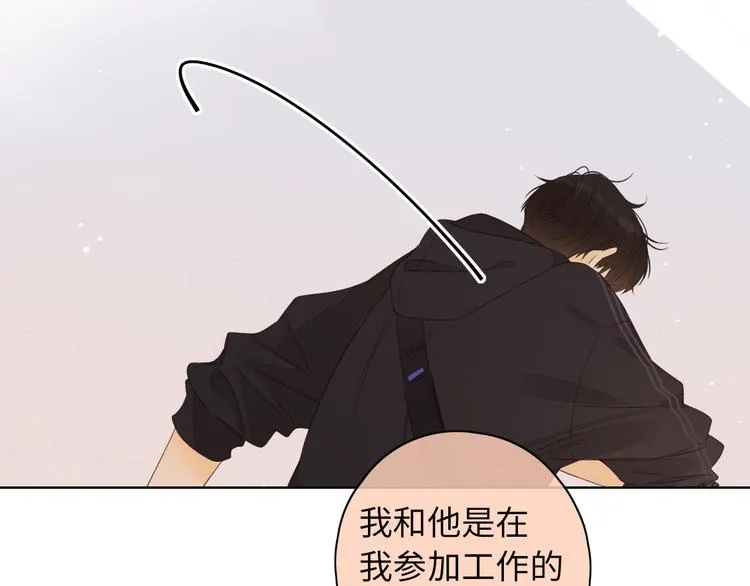 回忆篇：法国重“逢”（二） 第69页