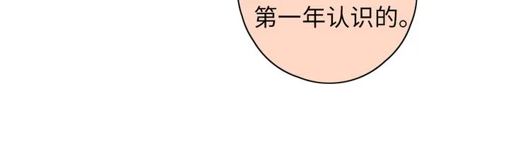 回忆篇：法国重“逢”（二） 第70页