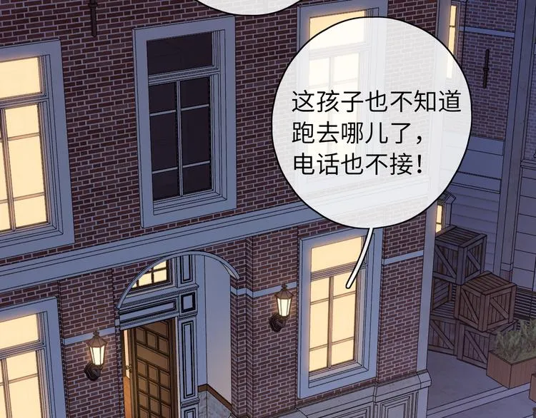 回忆篇：法国重“逢”（二） 第77页